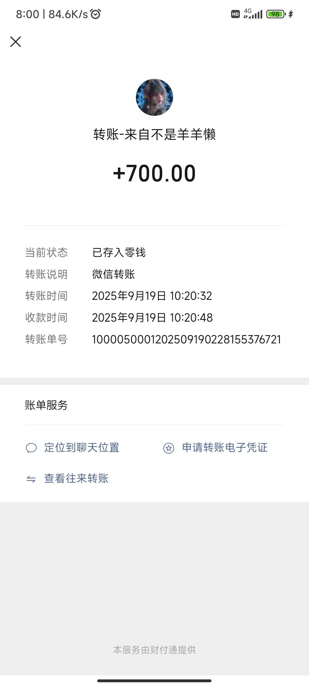 美滋滋啊，昨天帮他处理了7分，让我回去学.一下，今天又能处理10分，准备出门咯。还是90 / 作者:麻将糊了333 / 