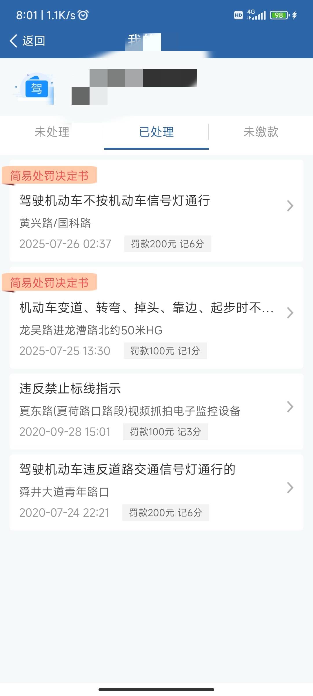 美滋滋啊，昨天帮他处理了7分，让我回去学.一下，今天又能处理10分，准备出门咯。还是61 / 作者:麻将糊了333 / 