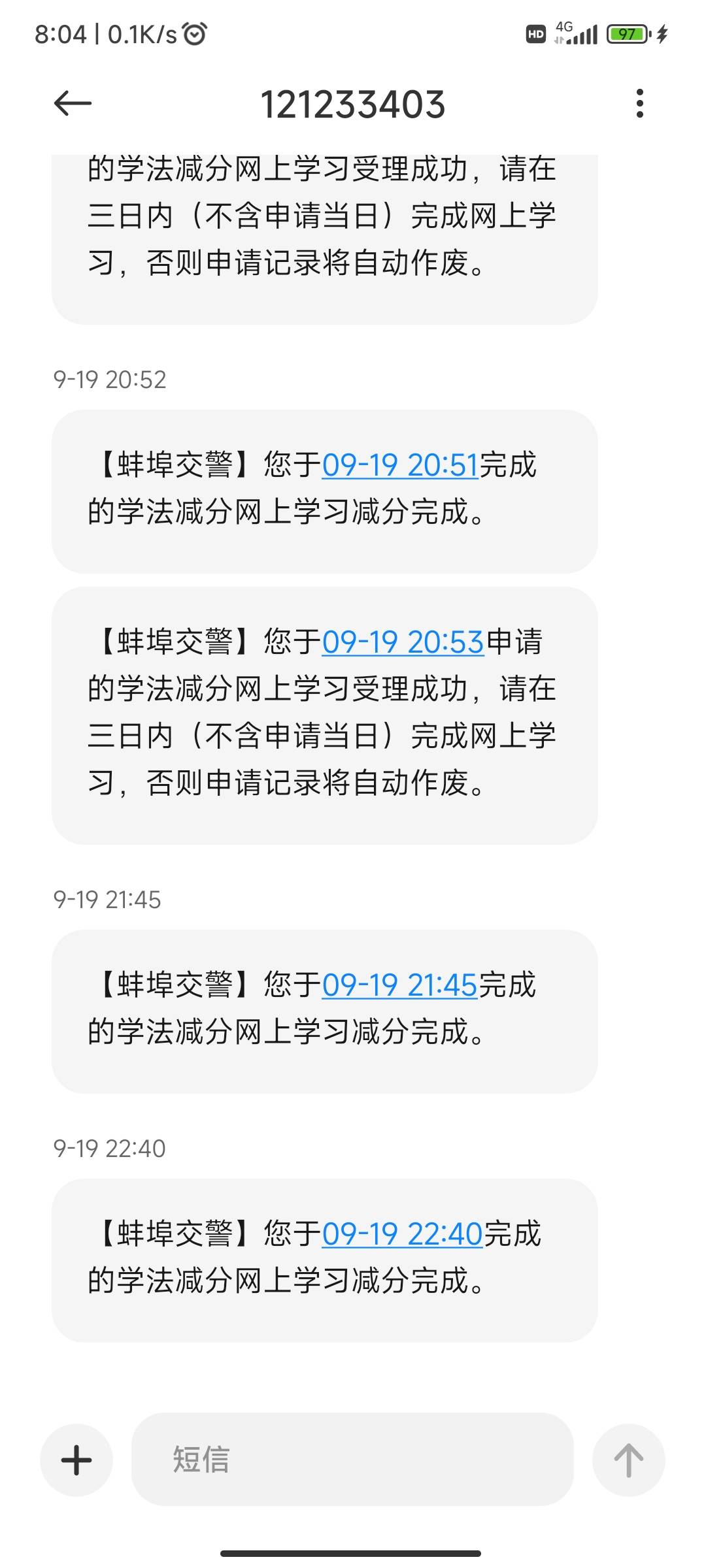 美滋滋啊，昨天帮他处理了7分，让我回去学.一下，今天又能处理10分，准备出门咯。还是68 / 作者:麻将糊了333 / 