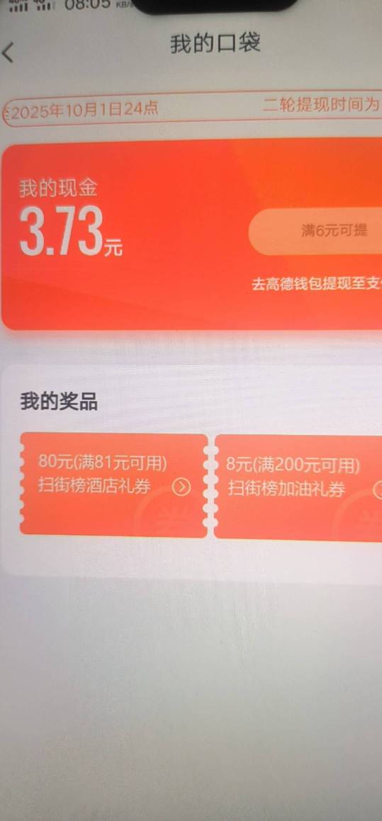 中了80，可以一块钱住酒店，有人要吗？


95 / 作者:你莫说888 / 
