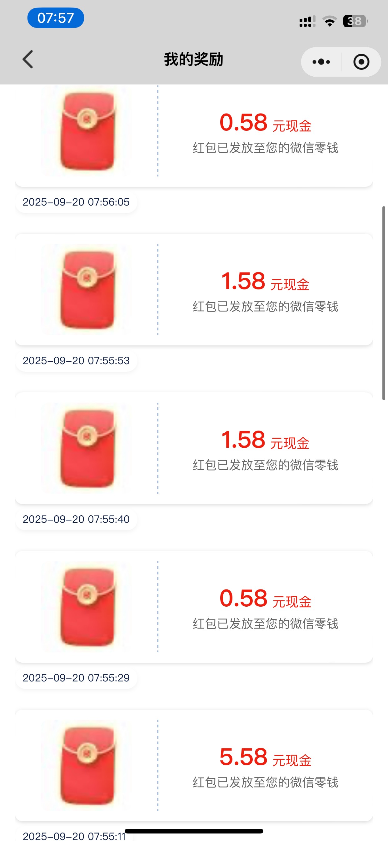 山城确实还有 两号利润30+



36 / 作者:L155 / 