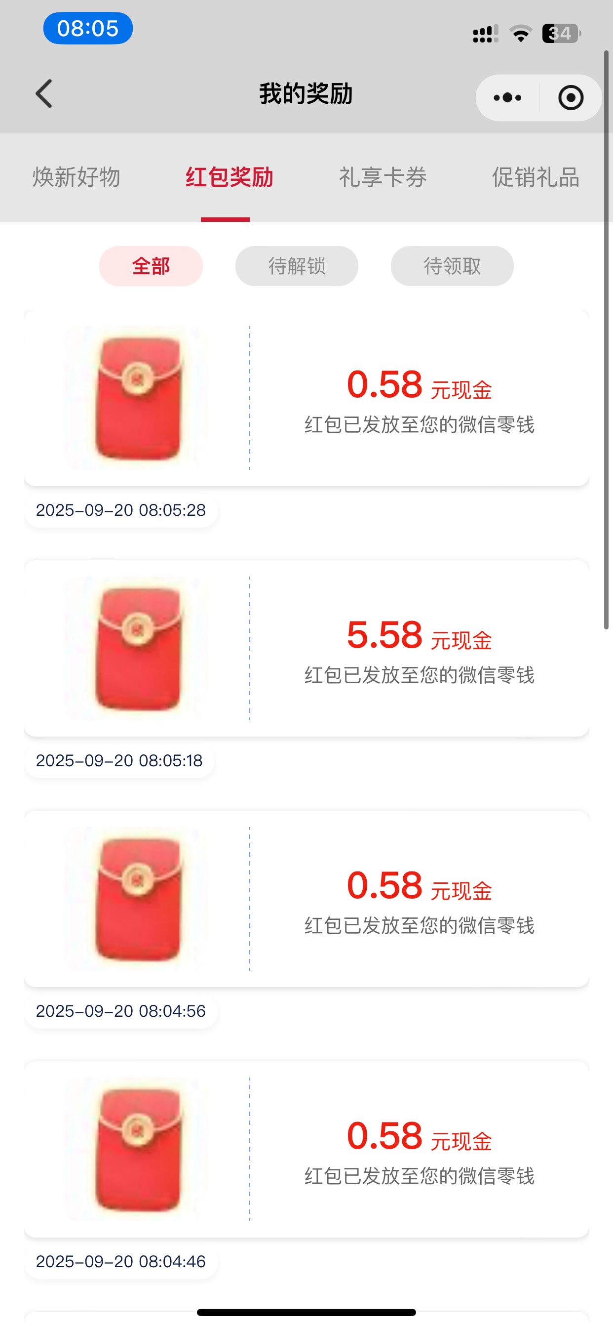 山城确实还有 两号利润30+



65 / 作者:L155 / 