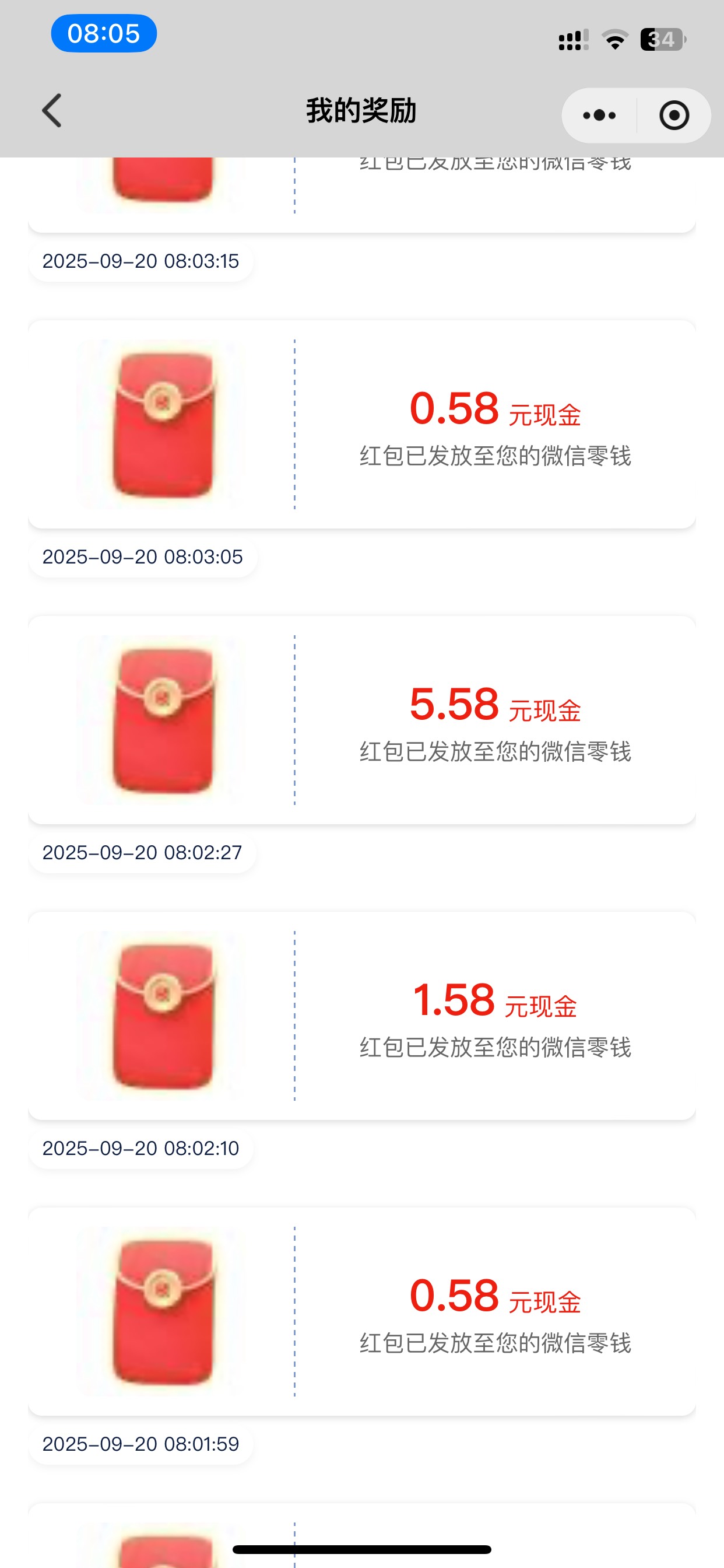 山城确实还有 两号利润30+



40 / 作者:L155 / 