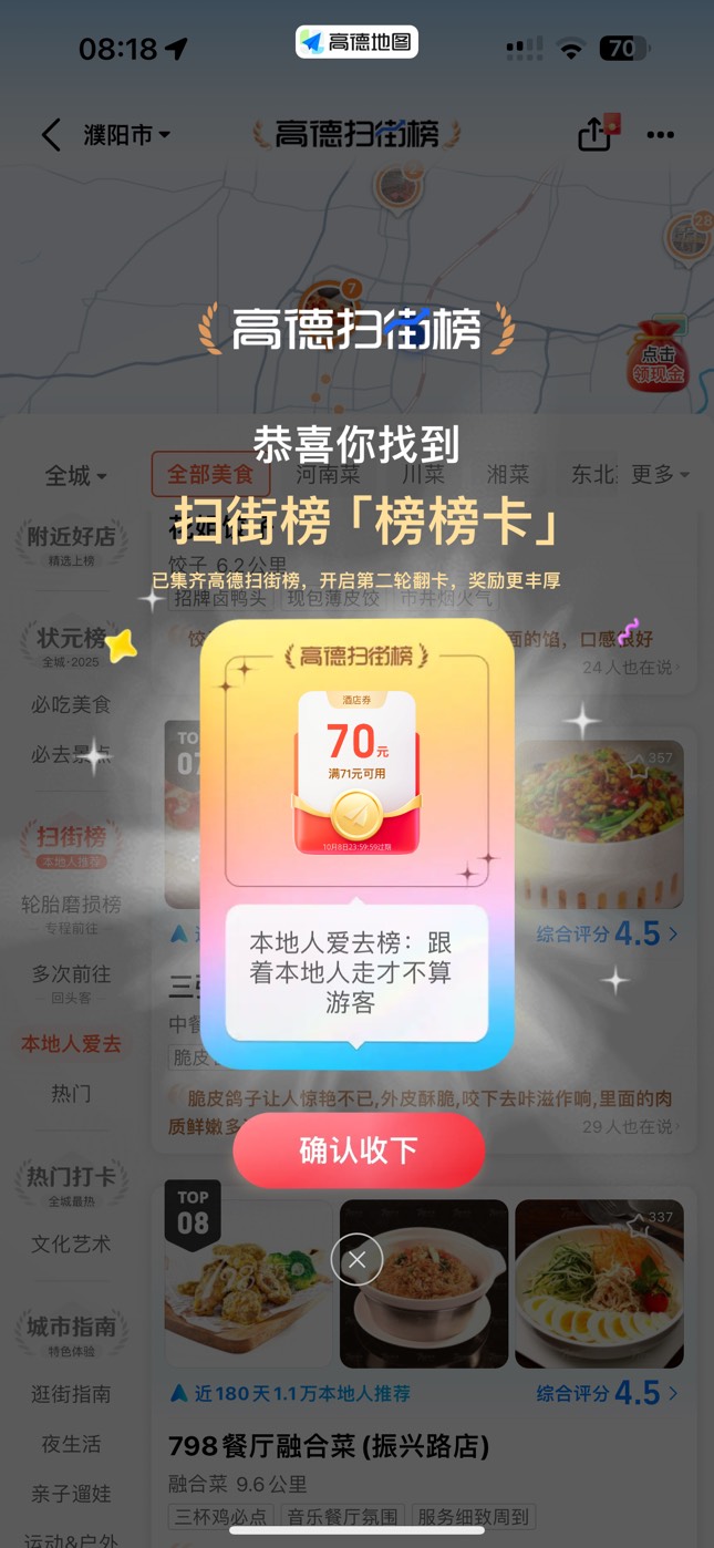 35出

54 / 作者:憨憨憨憨今天吃 / 