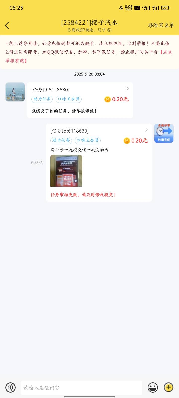 0.2毛都骗活不起了


39 / 作者:广东小啾啾 / 