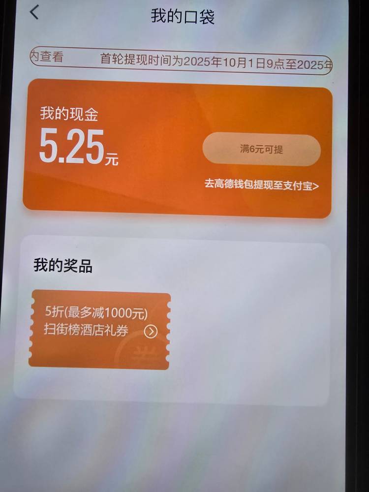 看了一下真能减1000

50 / 作者:有的甚至有 / 