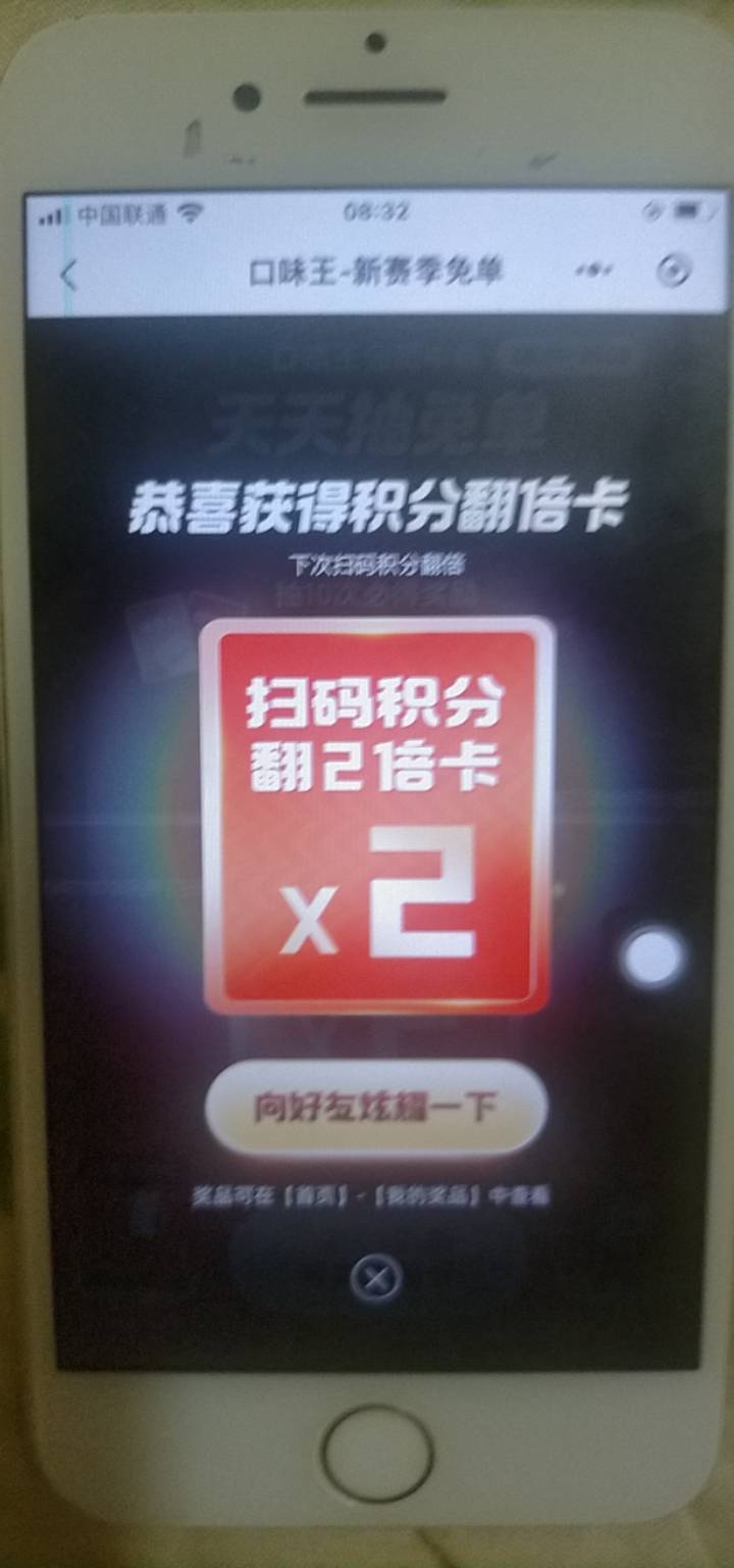 口味王三个号拉人花了9块钱全是lj反申请


99 / 作者:广东小啾啾 / 