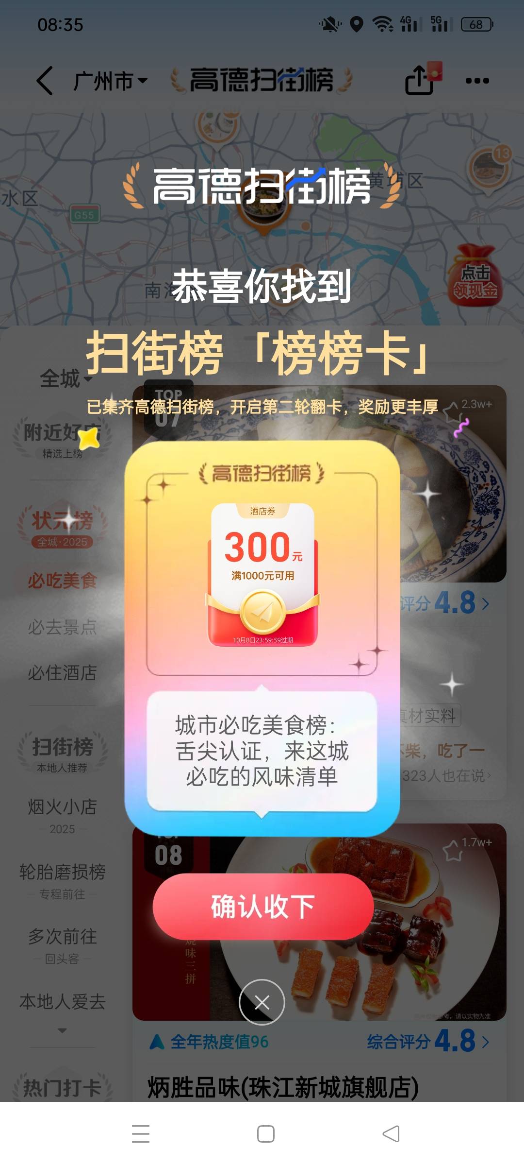 这东西有润?1000-300

31 / 作者:被四轮定位的金牌扶手 / 