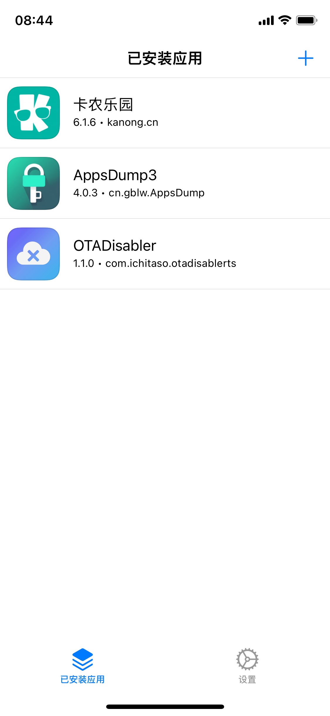 老哥们现在苹果用啥定位软件啊
90 / 作者:缘来是你耶 / 