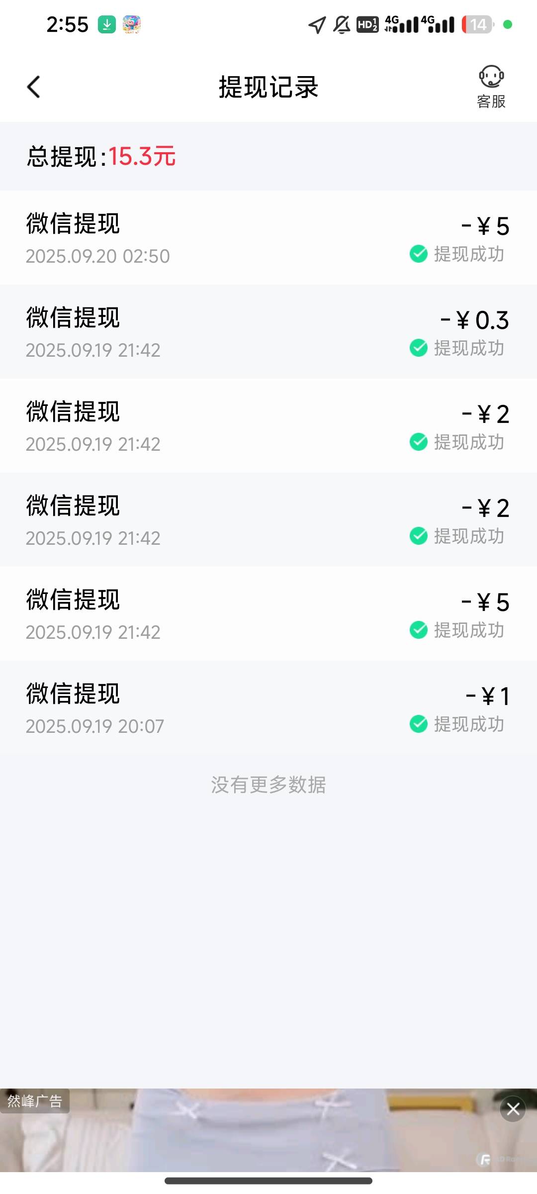 怎么广子的app全部都提示这个

28 / 作者:仰*问天 / 