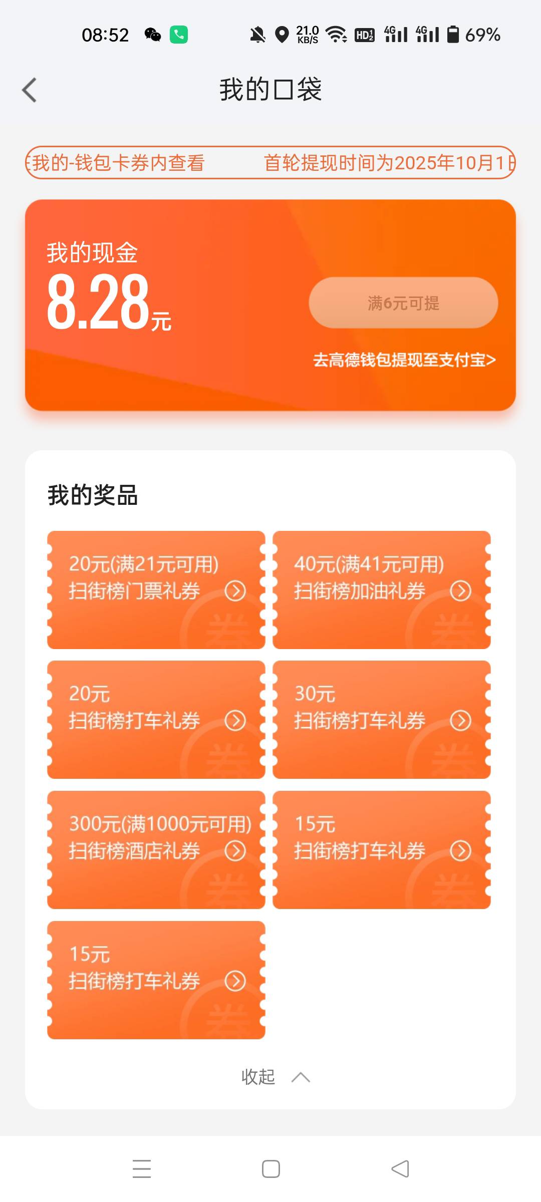 没卵用啊

32 / 作者:生蚝熟了 / 