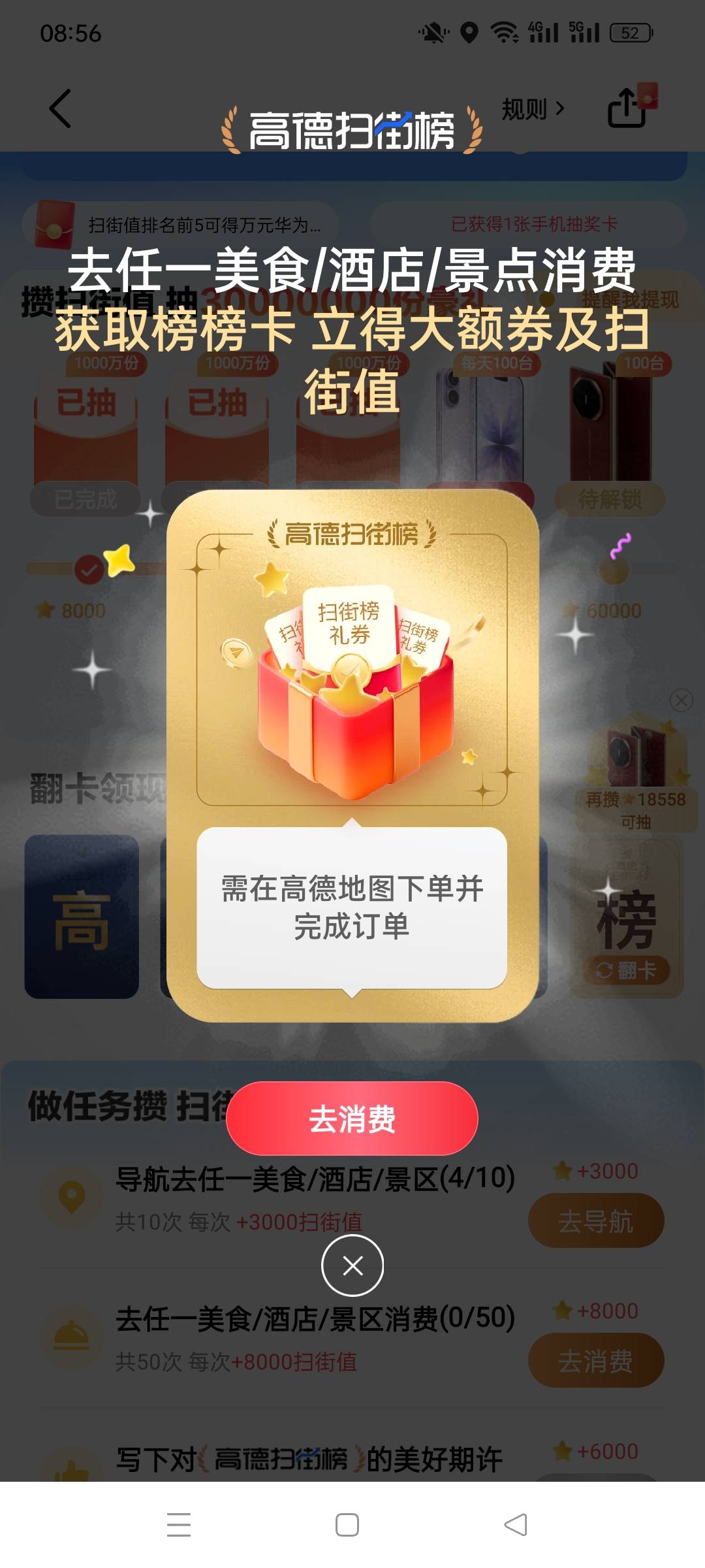 老哥这个你们买完就退款吗？

34 / 作者:被四轮定位的金牌扶手 / 