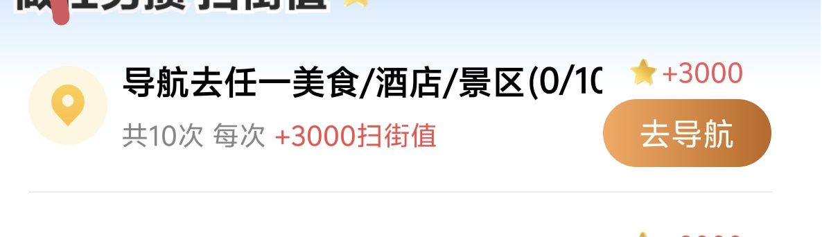 这个你们是怎么过的我导航在取消都过不了

13 / 作者:藝社 / 
