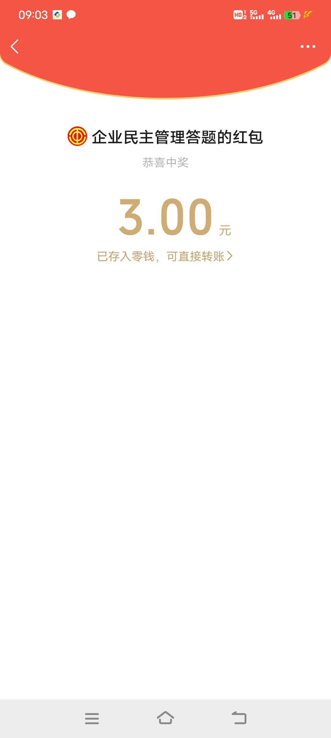 感谢江苏工会破零

25 / 作者:浪子☜ / 