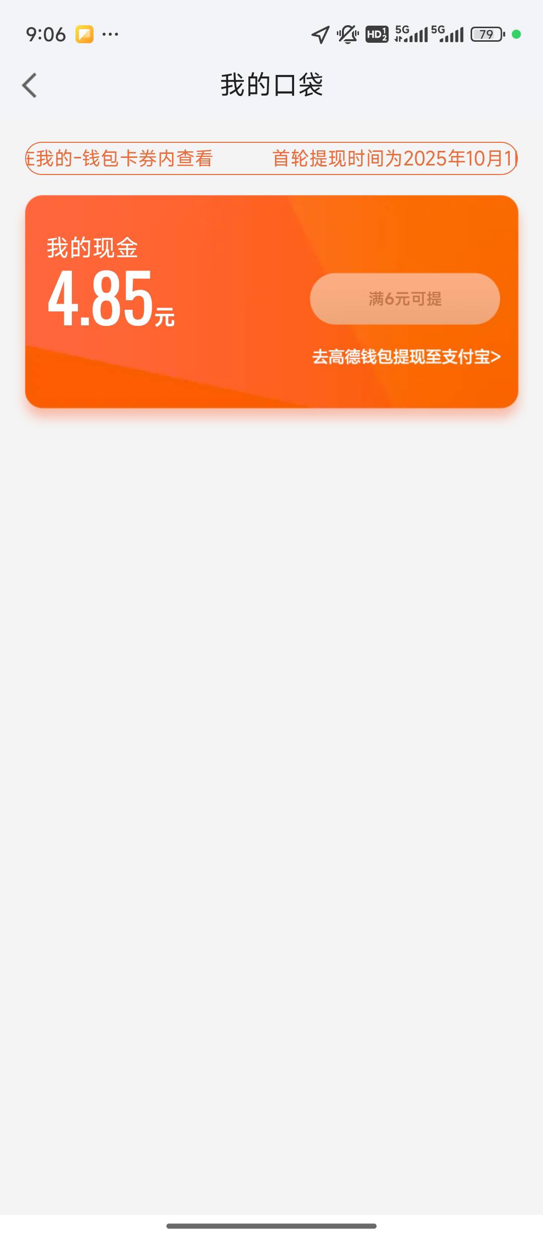 我这是黑了吧，抽完了，一张劵没有

53 / 作者:qaz木子 / 
