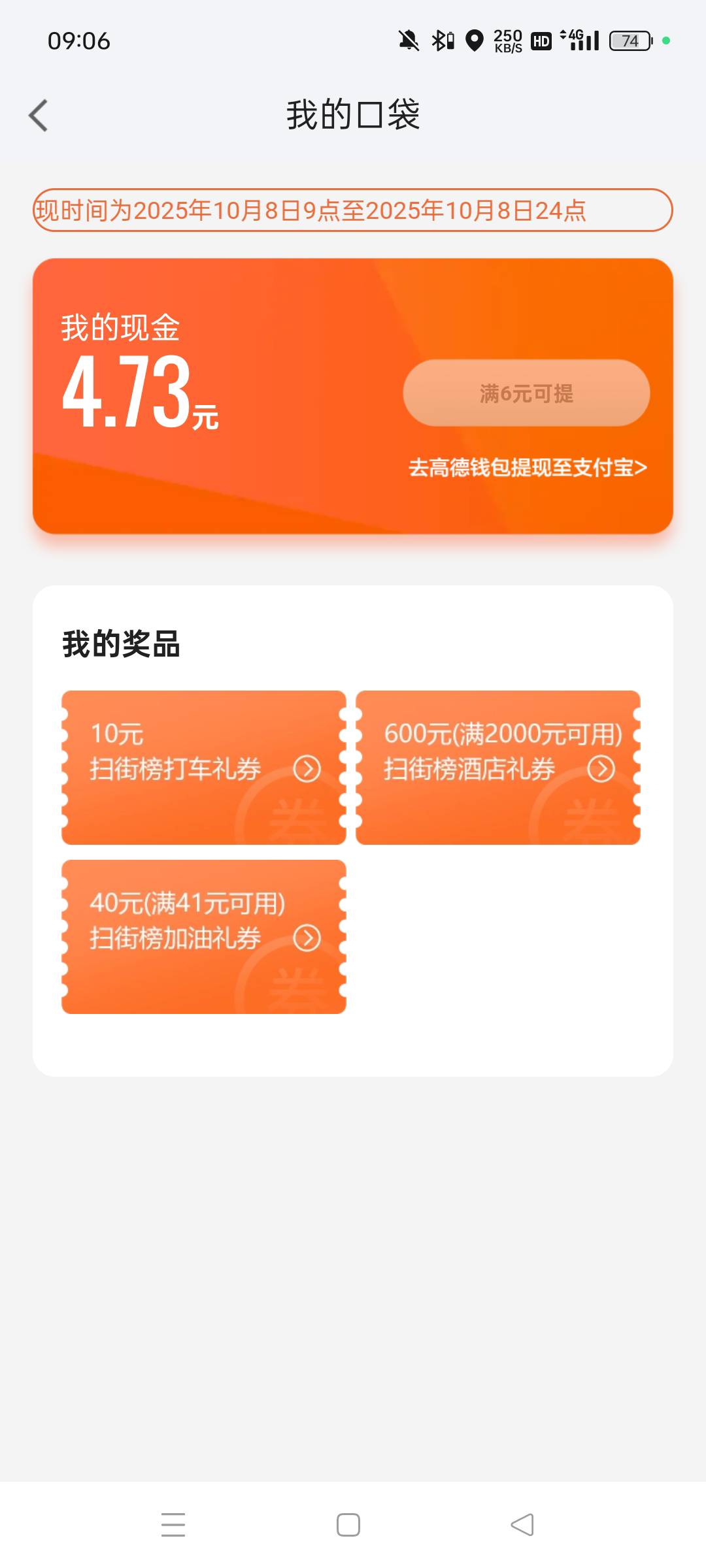 这酒店券能有多少润

18 / 作者:真ikun / 