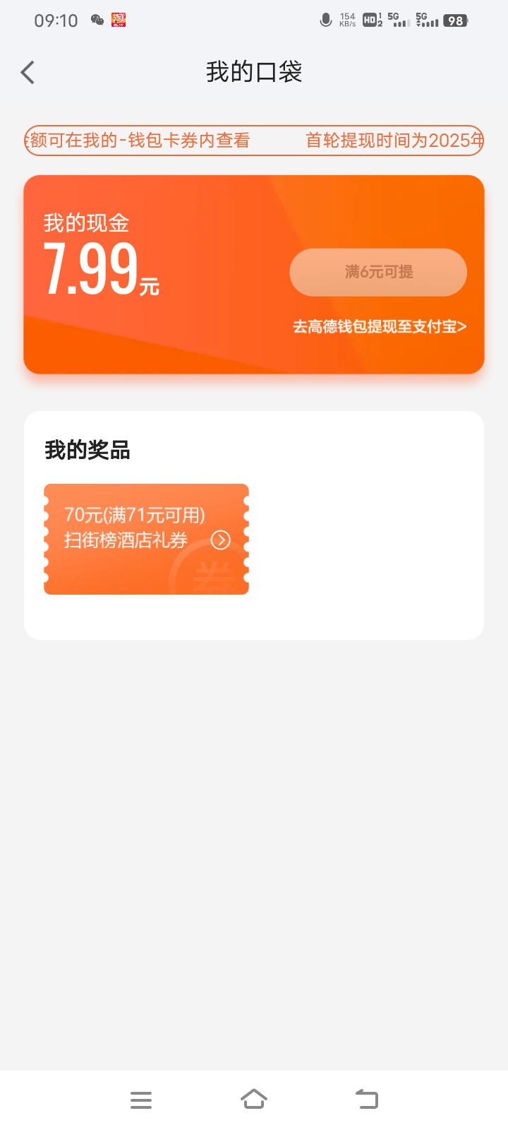 这券有用吗

1 / 作者:老纪ho / 