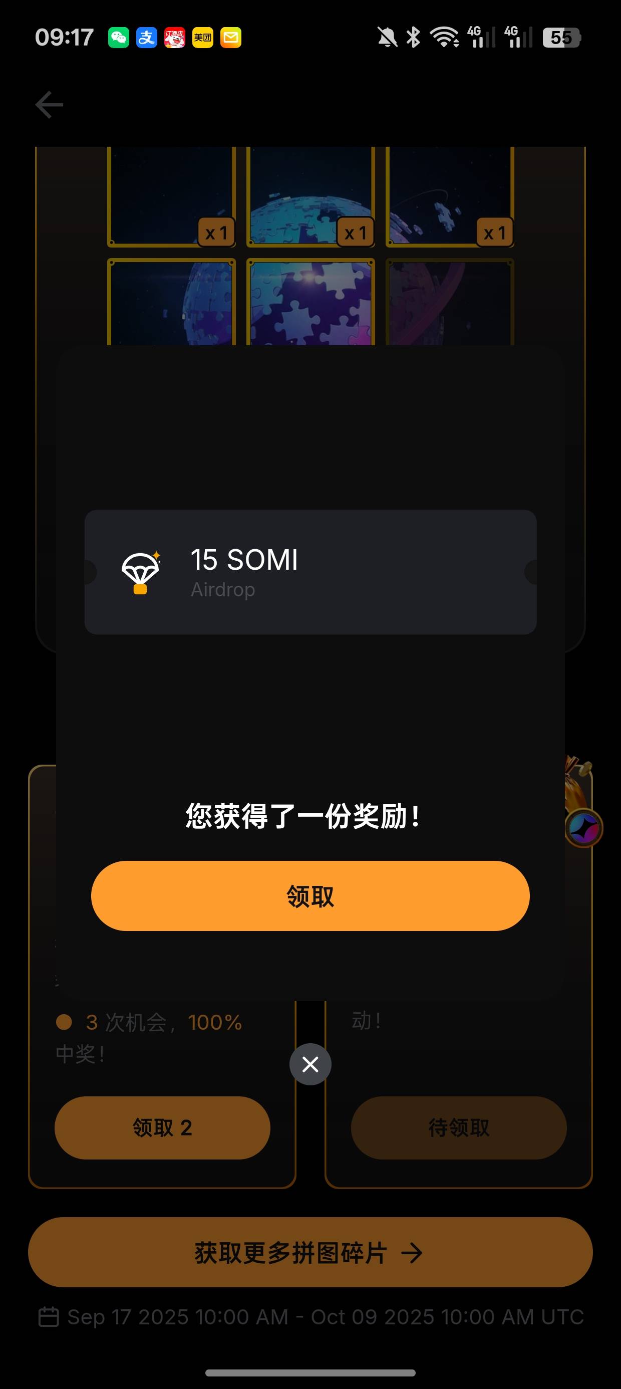 by拼图舒服了，鱼上买了俩碎片凑了凑  抽了十几u


39 / 作者:忠孝东路走九遍 / 