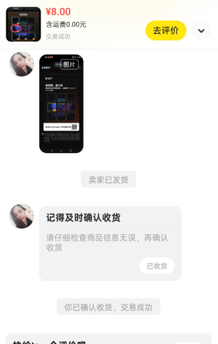 by拼图舒服了，鱼上买了俩碎片凑了凑  抽了十几u


32 / 作者:忠孝东路走九遍 / 