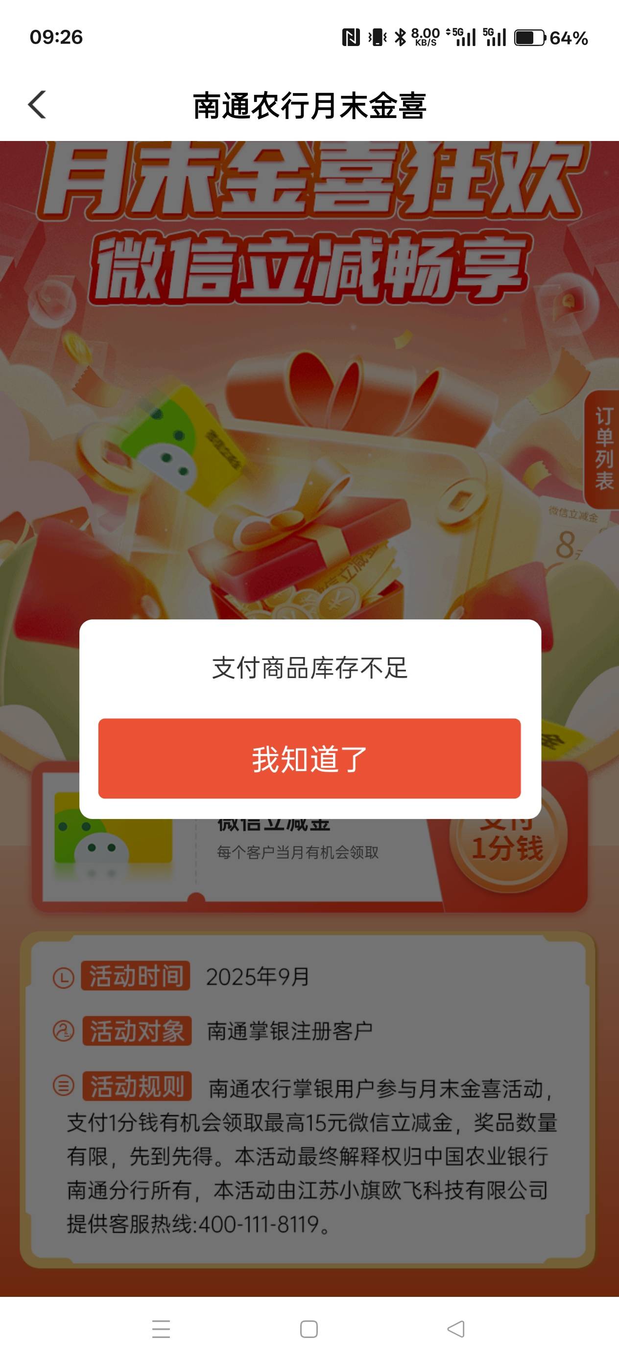 偷鲁？

50 / 作者:电竞经理回电 / 