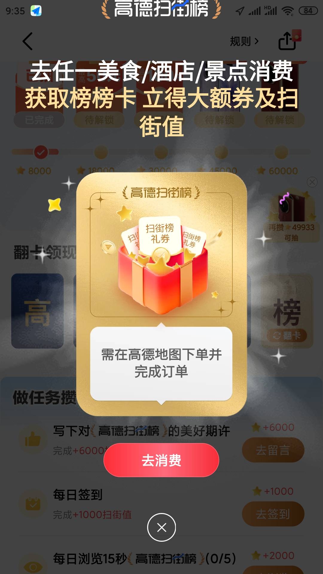 这个怎么搞，有知道的吗

53 / 作者:来咯思恩 / 