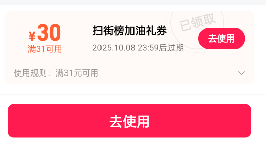 有没有要的

68 / 作者:被四轮定位的金牌扶手 / 