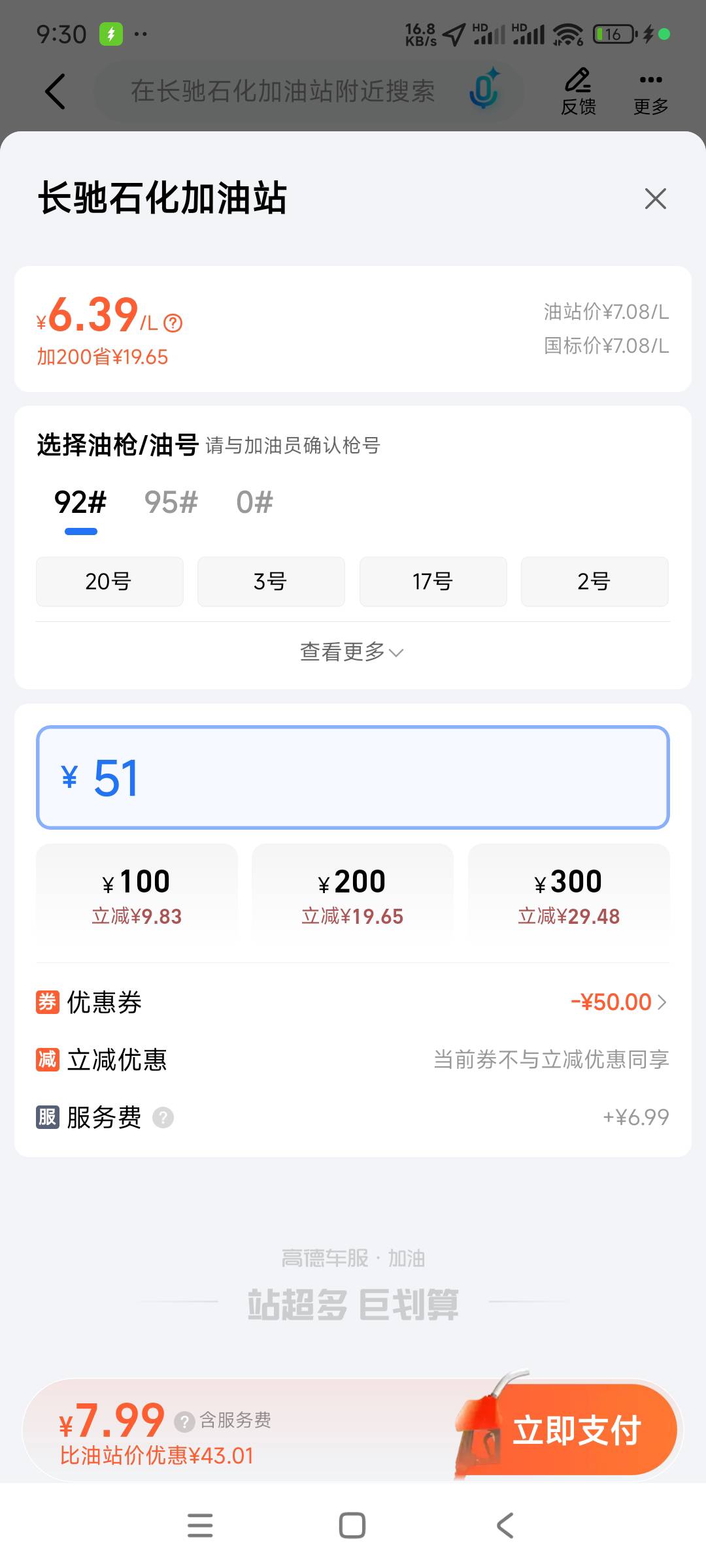 有没有要的

38 / 作者:猴子打野一哥 / 