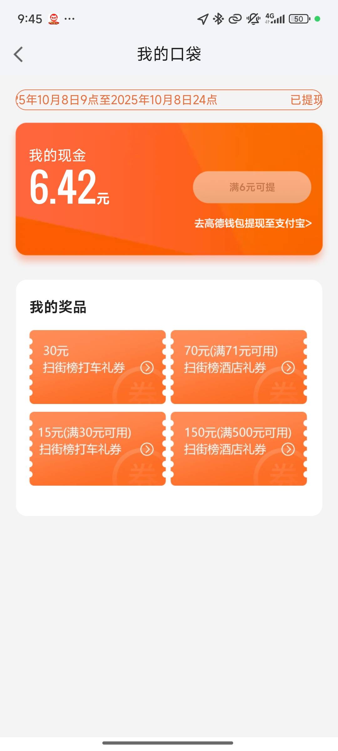酒店70能值几毛

21 / 作者:南巷清风哈 / 