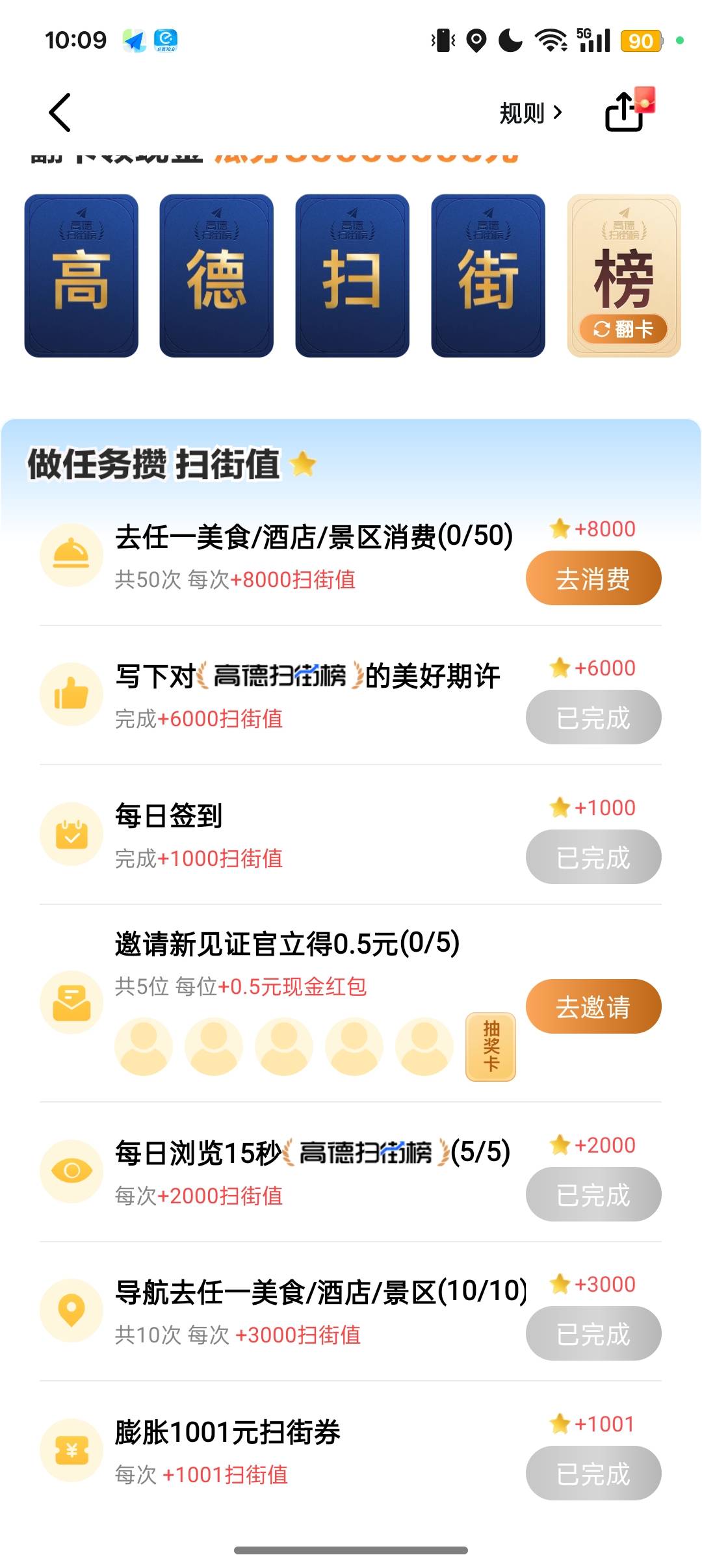 只有消费和拉人了，这1650是不是搞不到了

79 / 作者:Apppppp1 / 