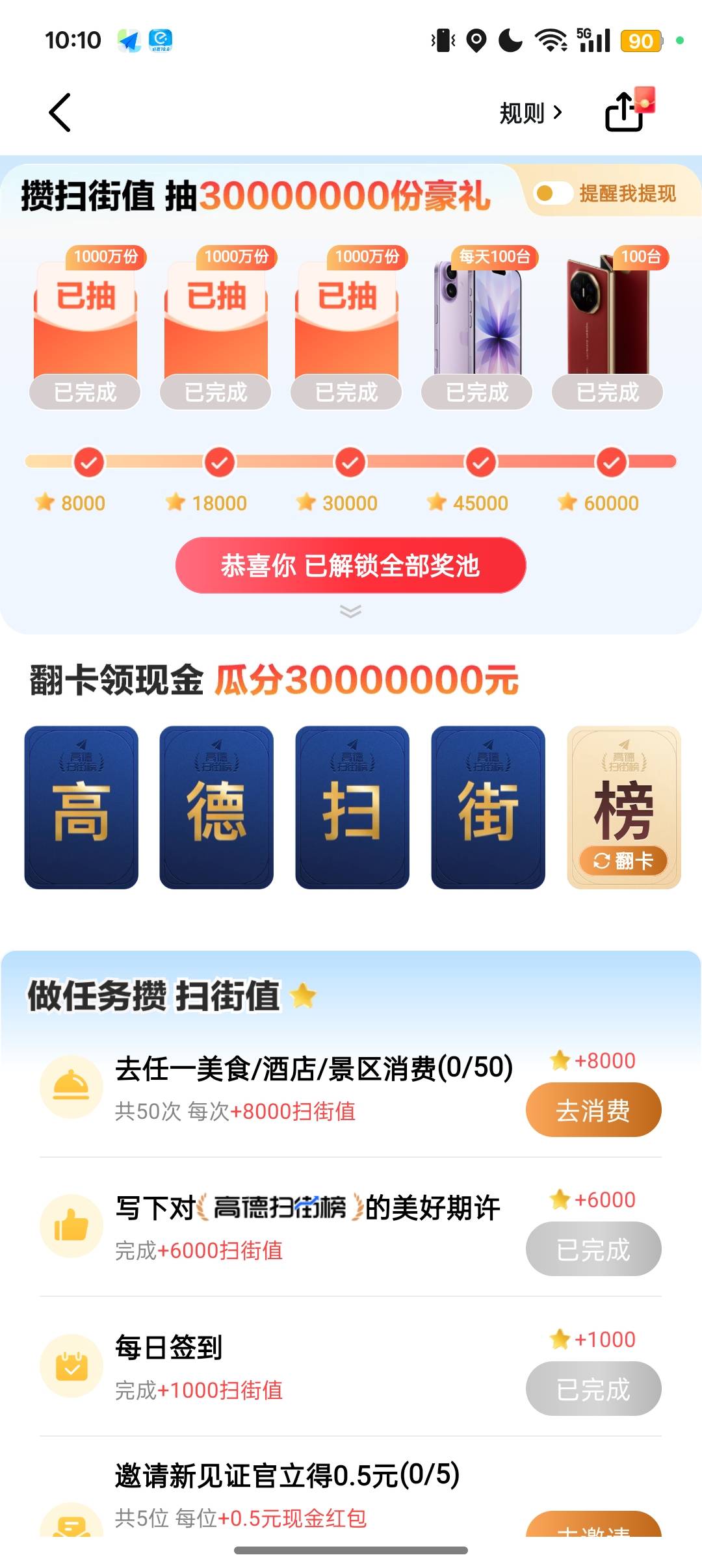 只有消费和拉人了，这1650是不是搞不到了

4 / 作者:Apppppp1 / 