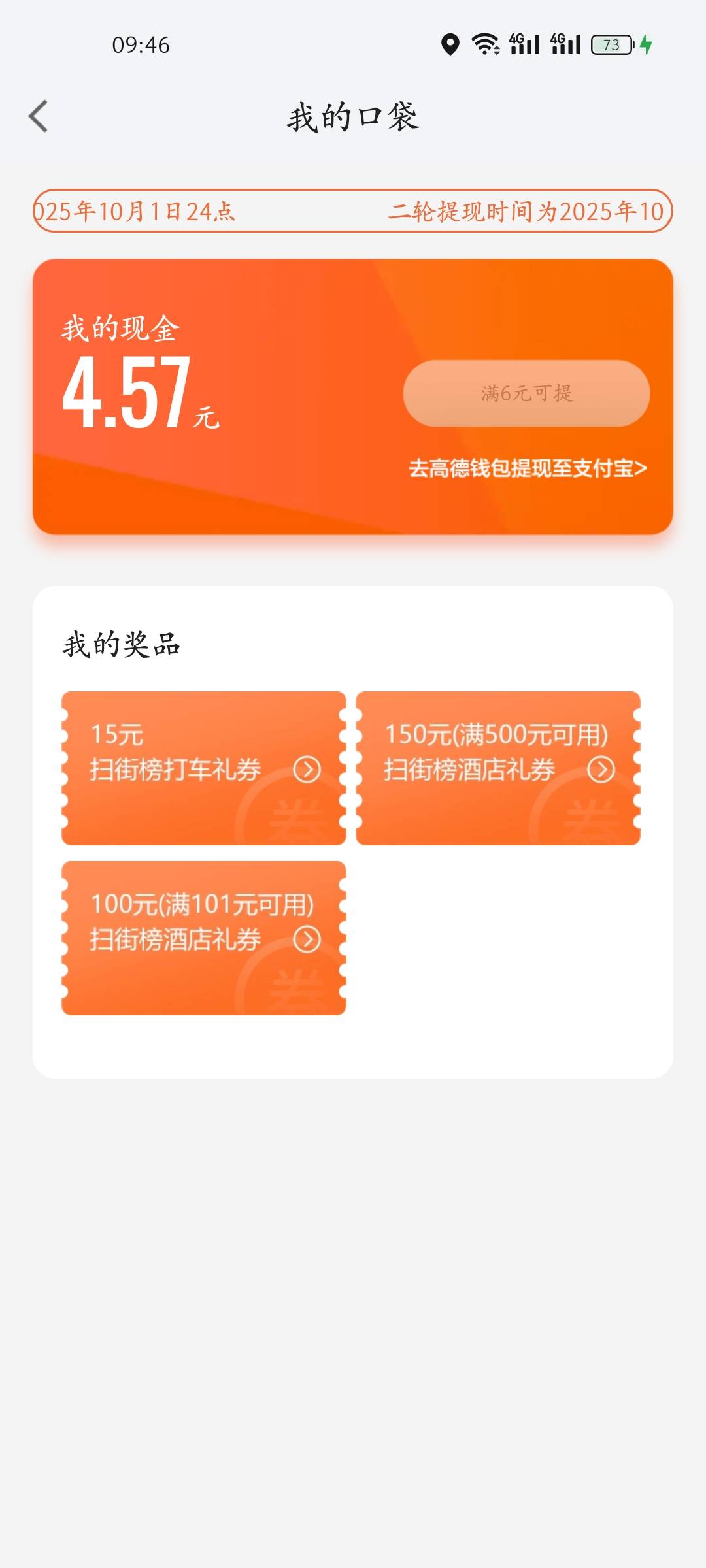 70有人收吗100-100

92 / 作者:空白白小子 / 
