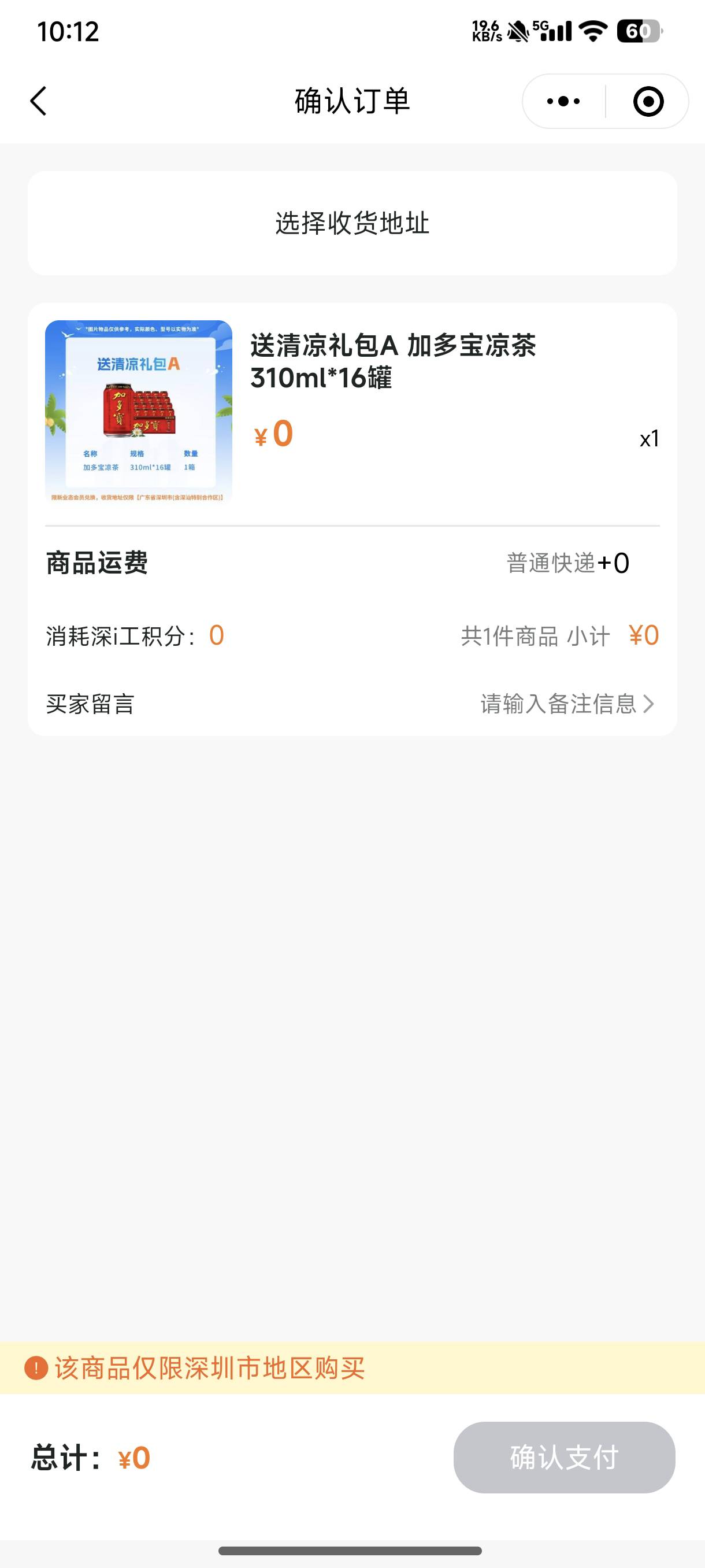 深工凉茶有没有老哥shou的

29 / 作者:c09 / 