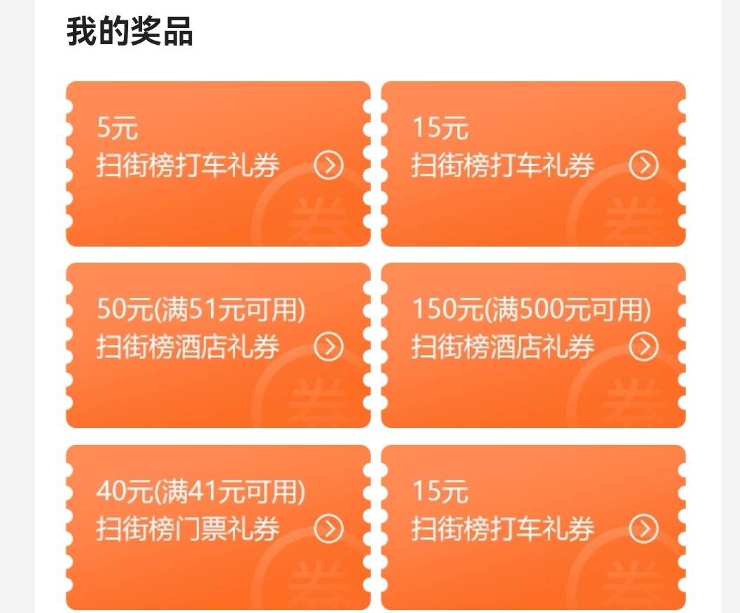 不知道为啥差2000多做满，这几个有啥有用

8 / 作者:重盛安 / 