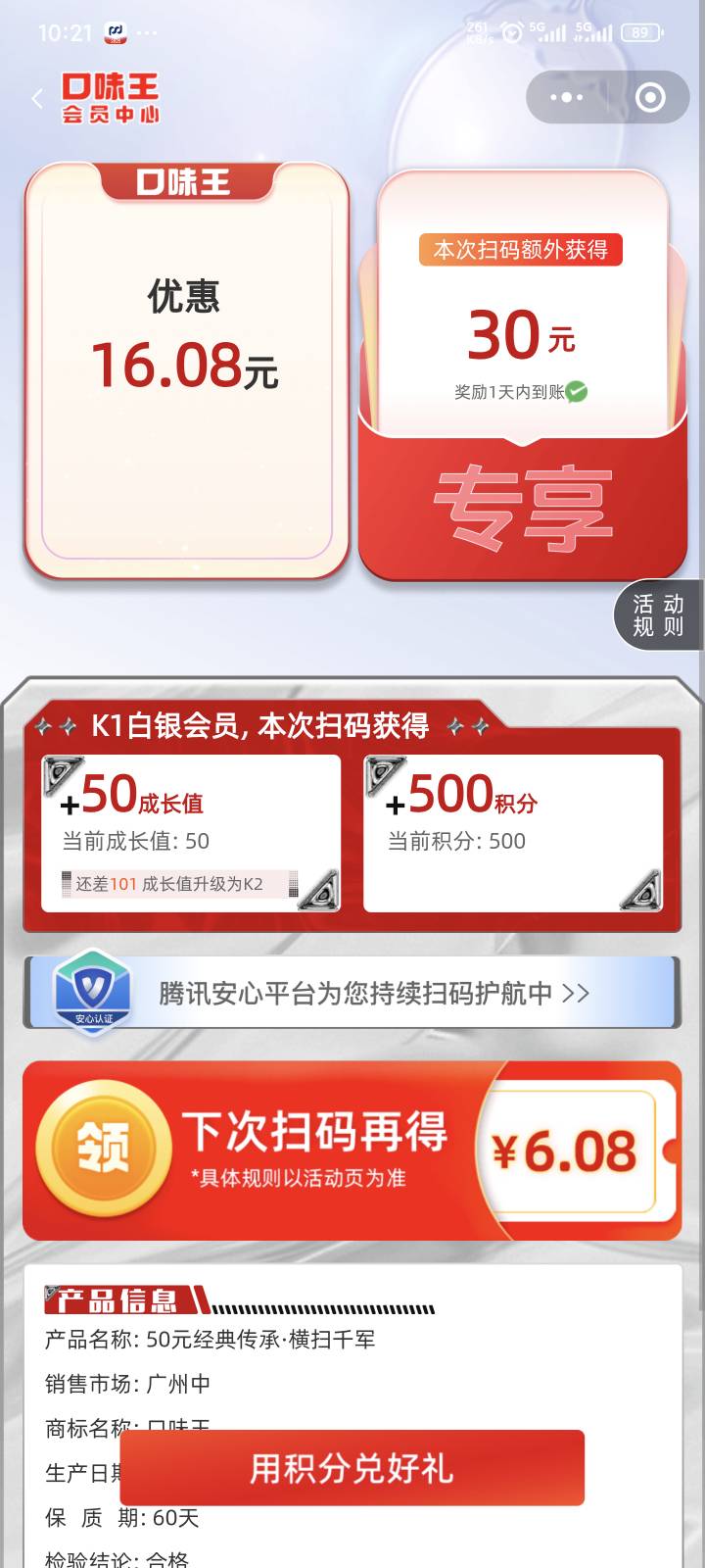 3块多吃廊子，可以了


91 / 作者:yuyu牛 / 