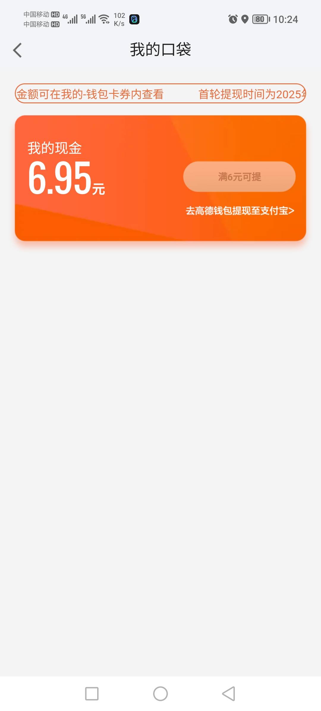 这是黑号任务全部过了一张优惠劵也没见

87 / 作者:神mir / 