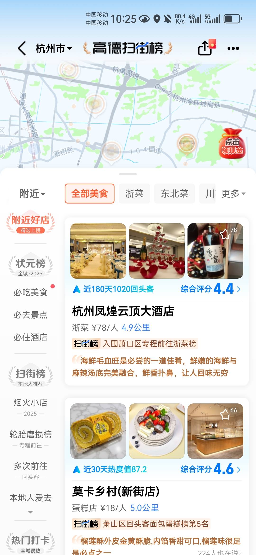 最近都要4公里怎么完成？

38 / 作者:不再违规发帖了 / 