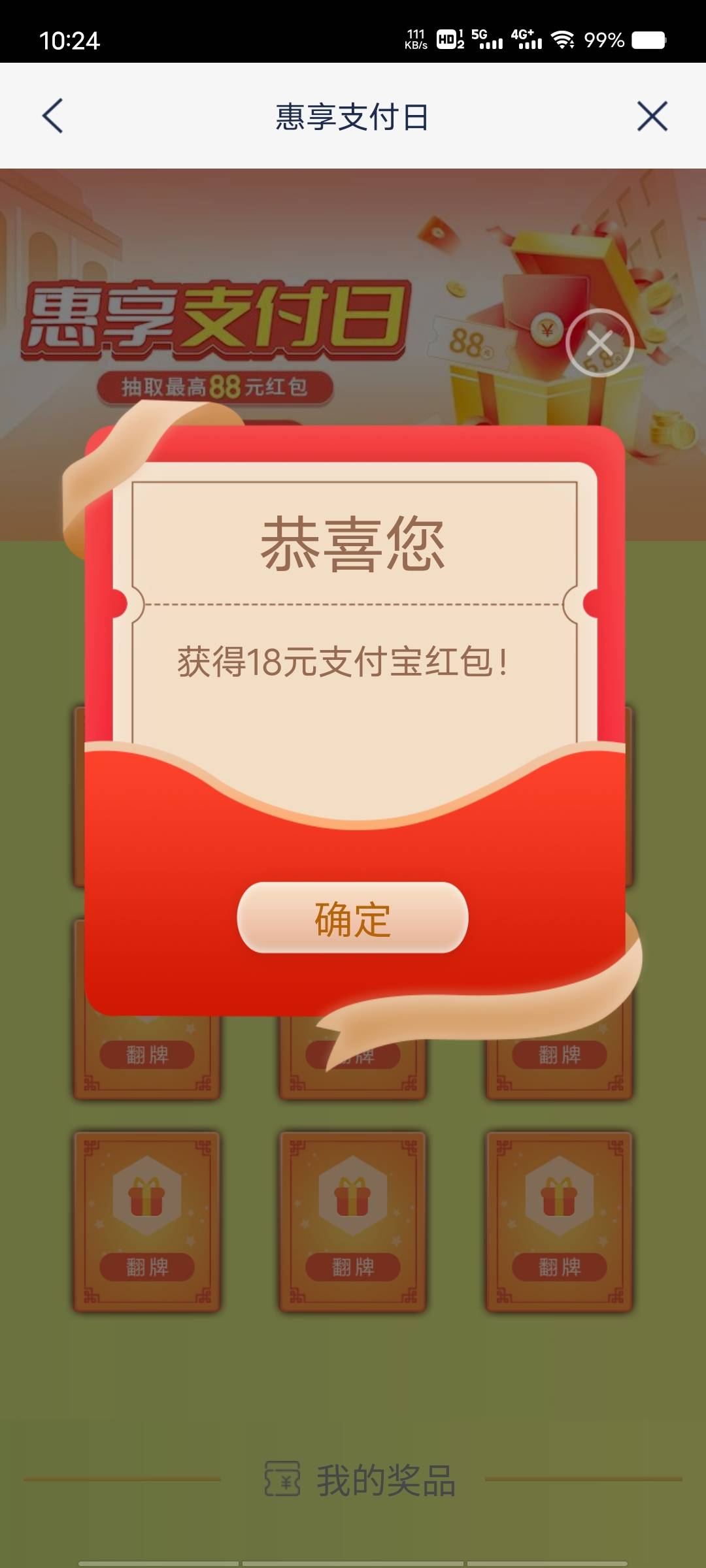 18还可以

31 / 作者:ice冰 / 