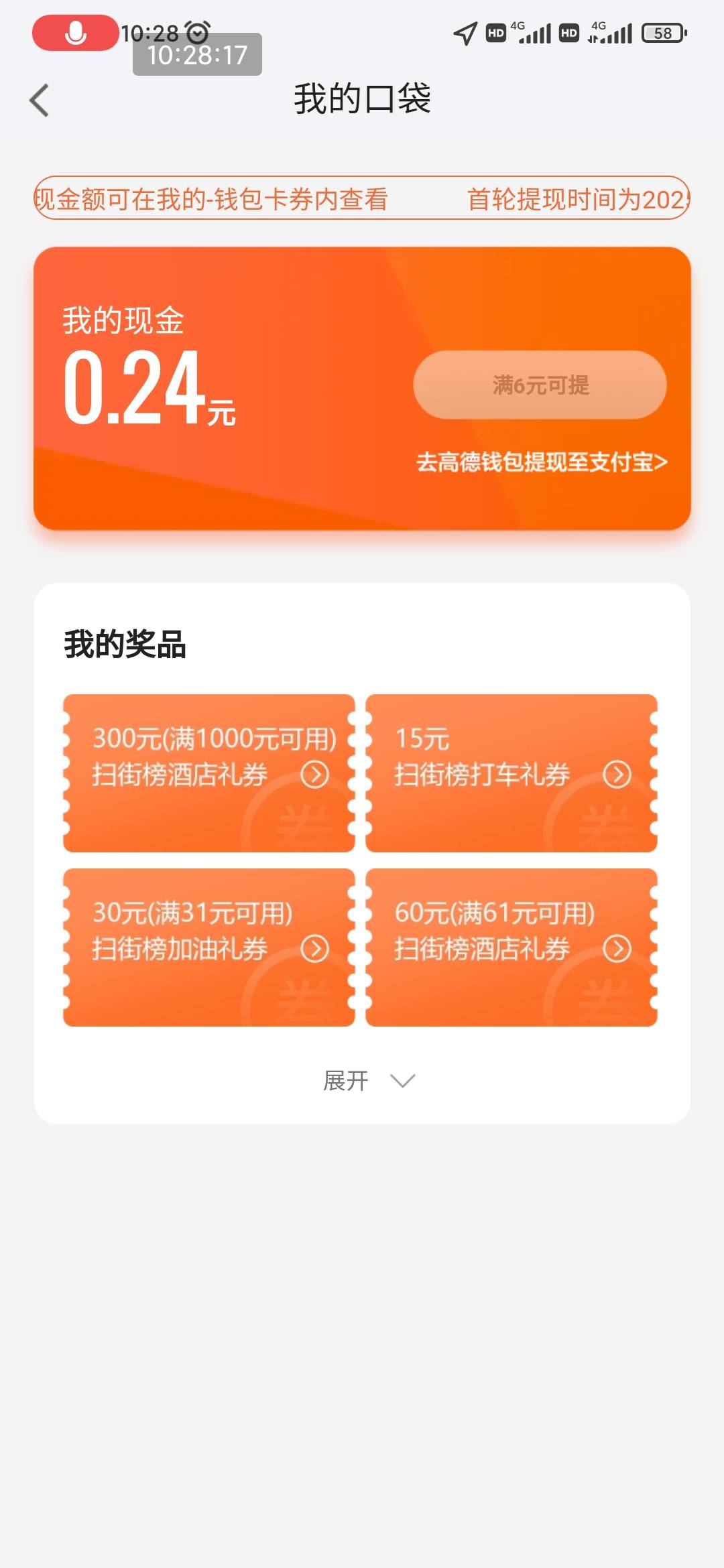 这个300有没有用

34 / 作者:走后门.jpg / 