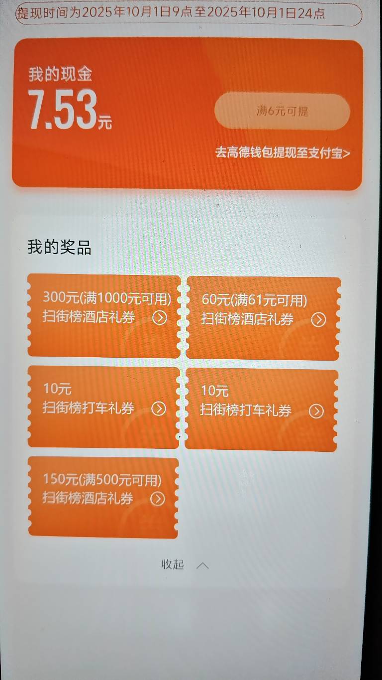 哪些能出的？


87 / 作者:大老黑呀 / 