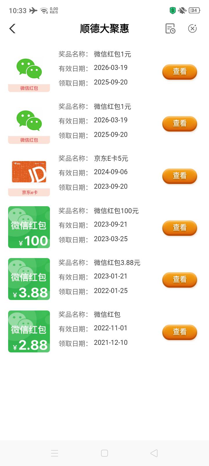 21年就开始玩了，多号拉黑两年了

15 / 作者:大戟吧 / 