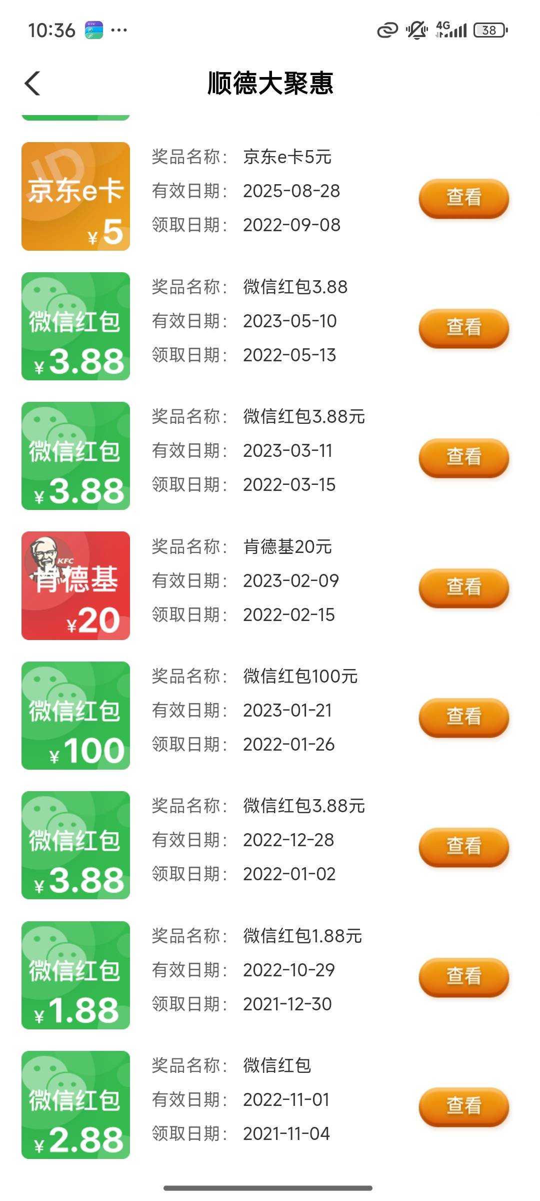 21年就开始玩了，多号拉黑两年了

58 / 作者:南巷清风哈 / 