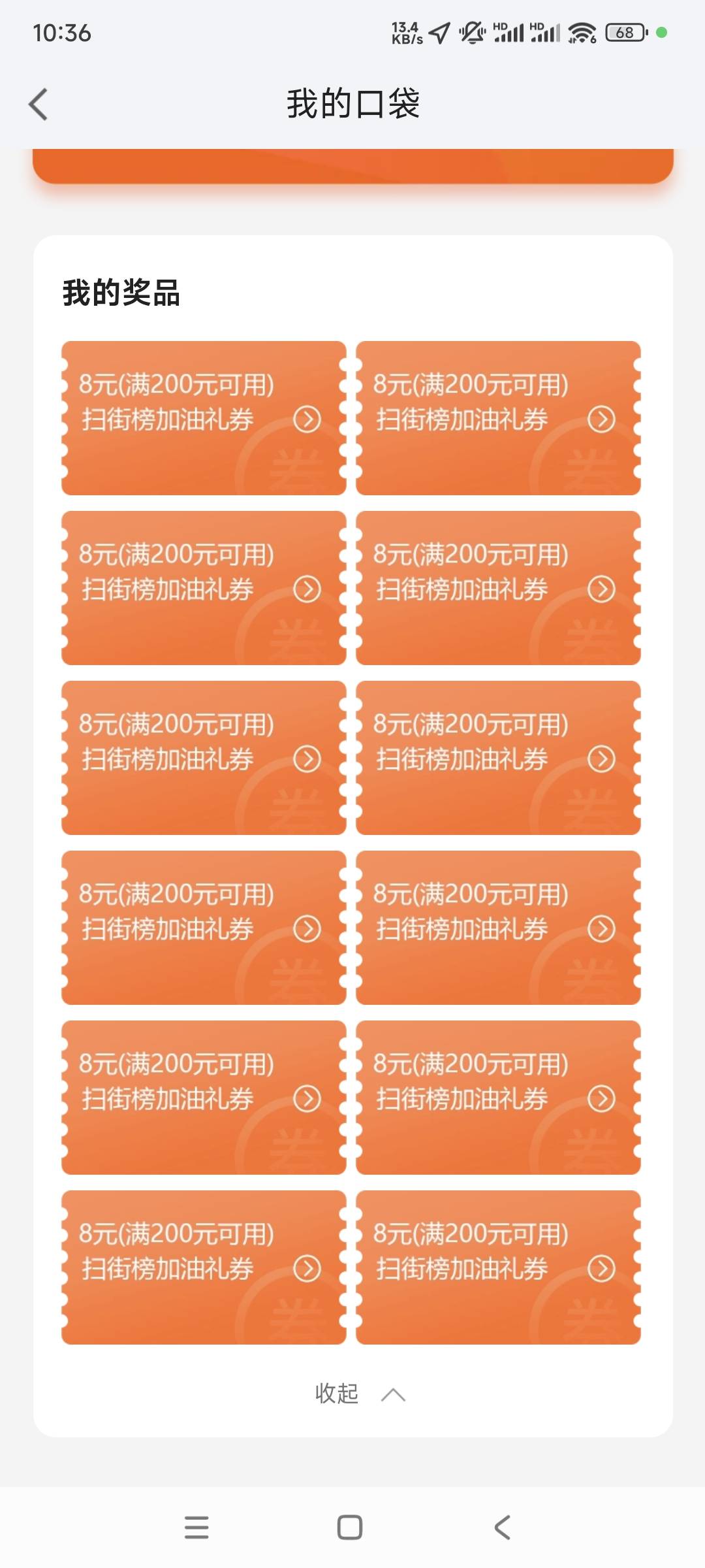 3个号都是这样，是黑号吗

6 / 作者:文贵余泽 / 