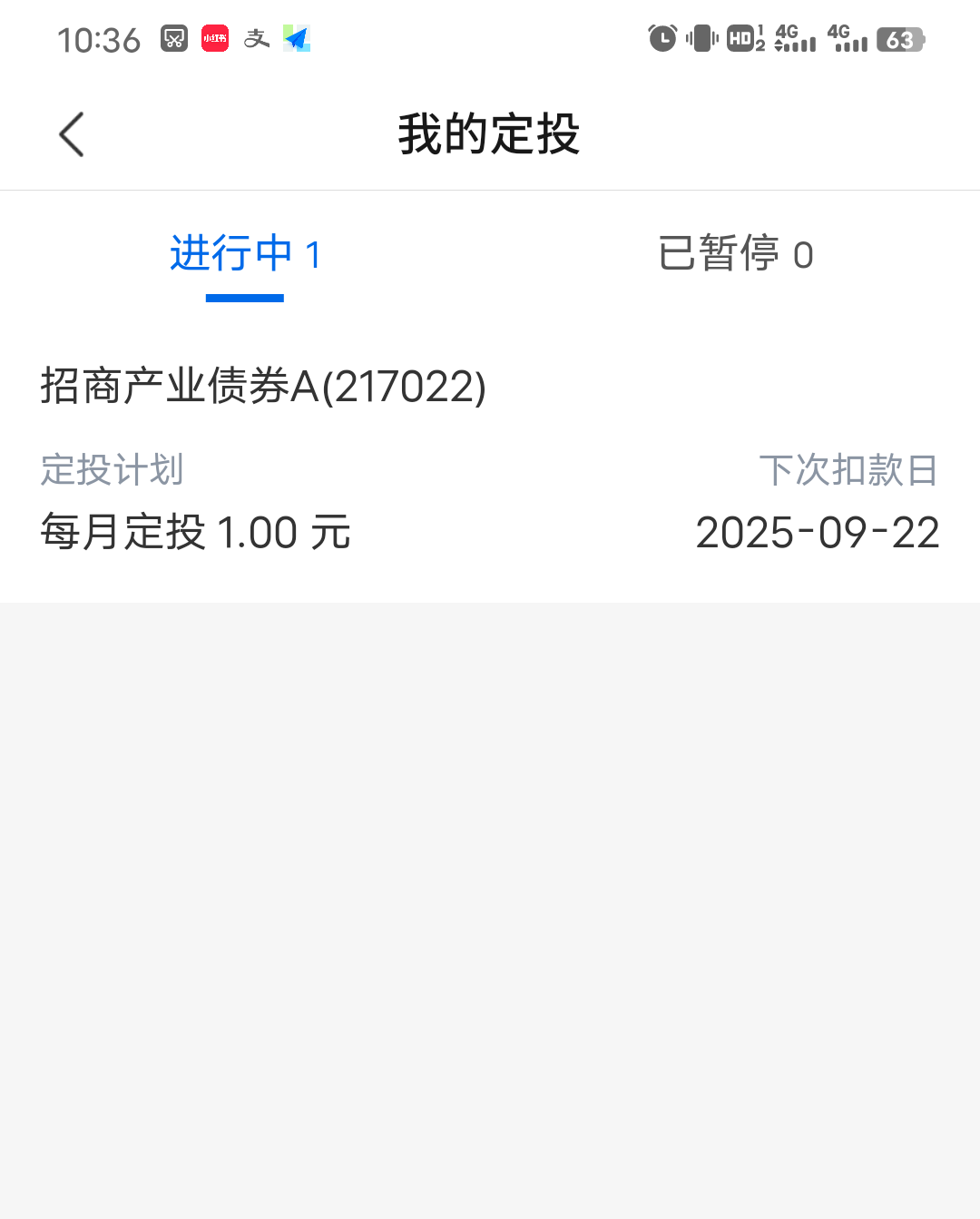 为什么我的交通小步伐点去完成也完成不了，基金也买了


51 / 作者:我是我的神 / 