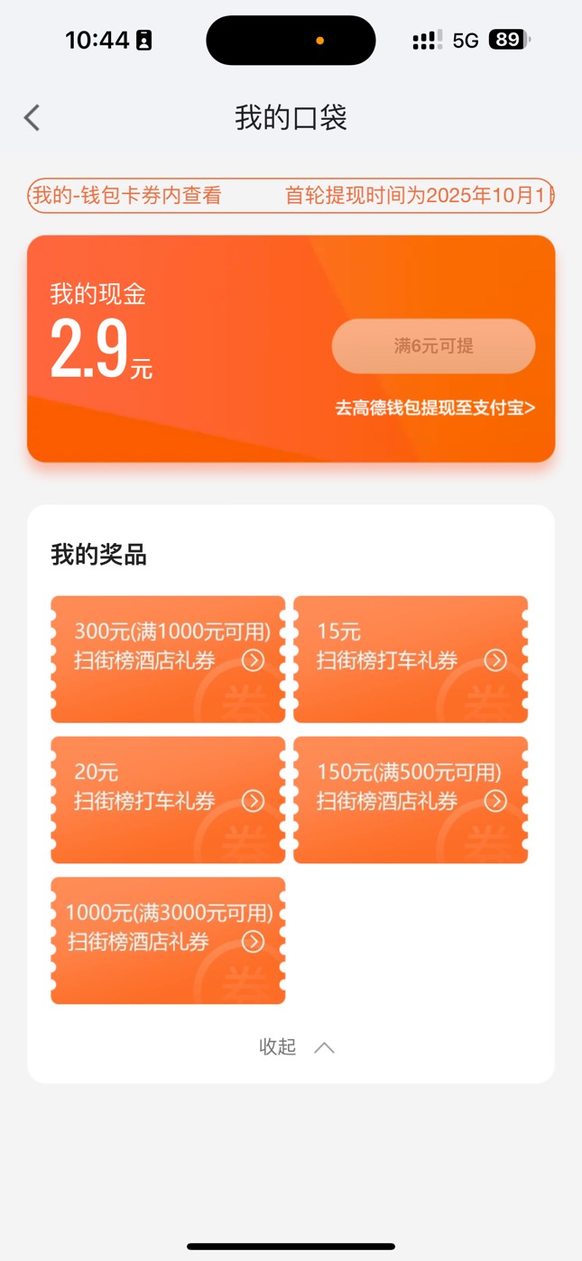 没啥东西

58 / 作者:太难了～— / 