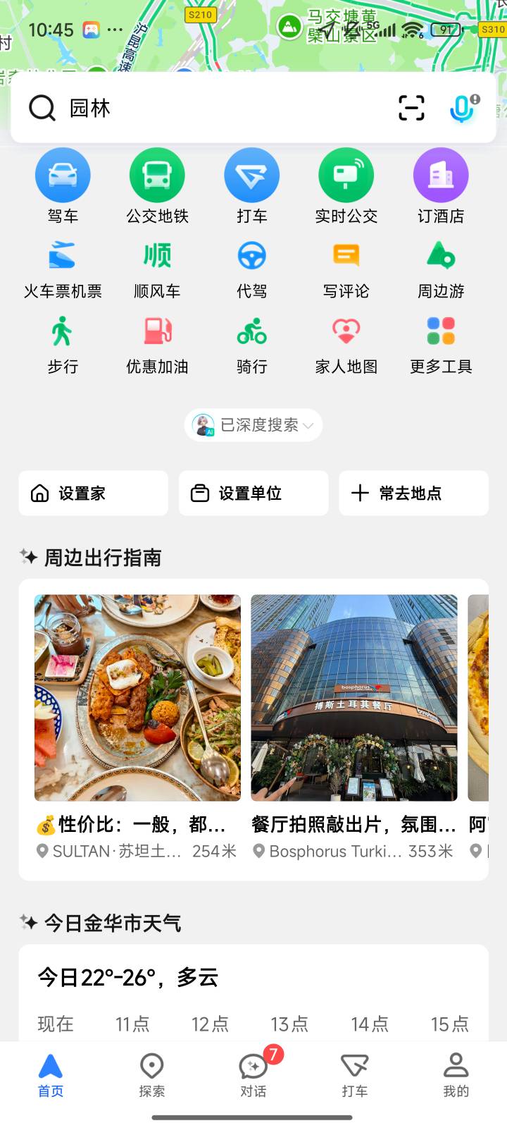 入口在哪里啊

66 / 作者:to / 