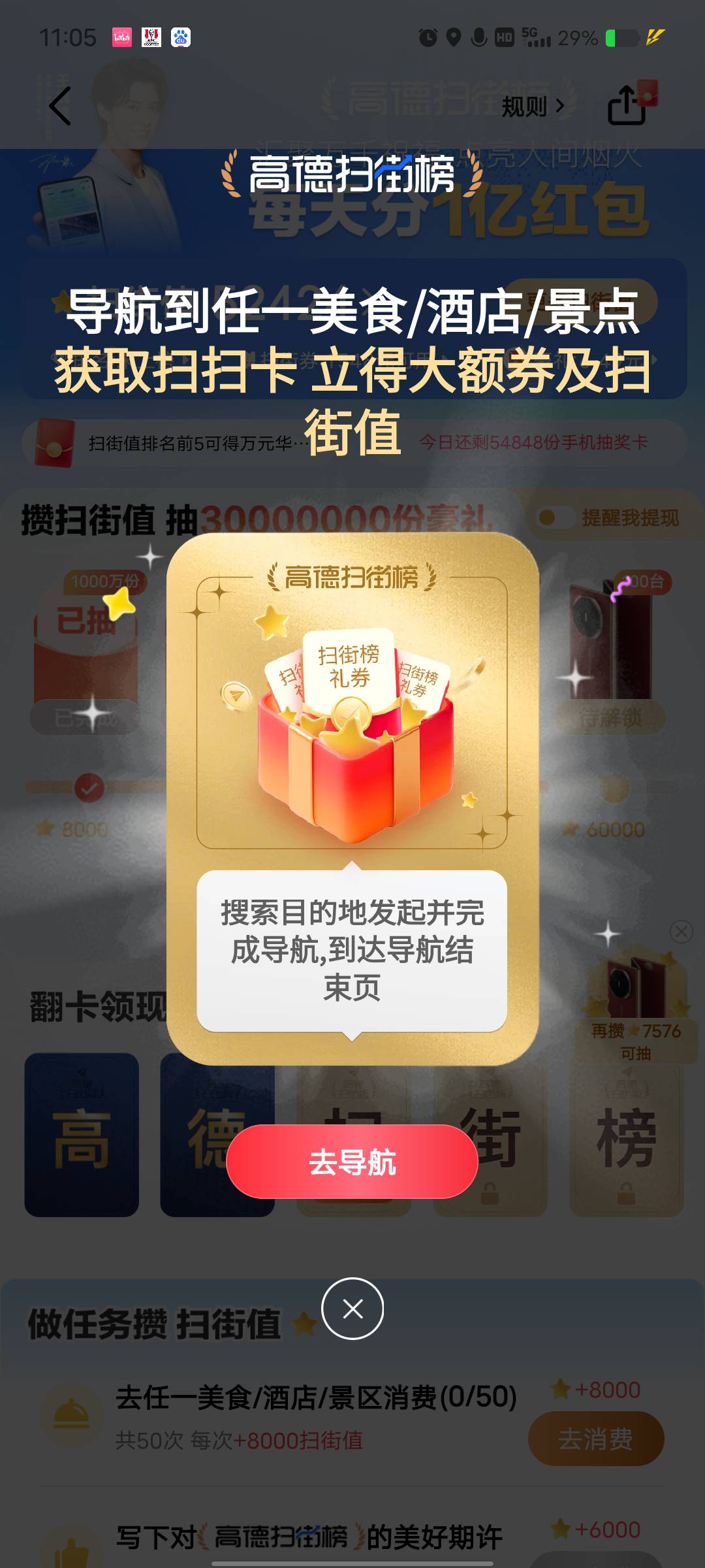 这个幻影可以完成吗

64 / 作者:艾玛儿 / 