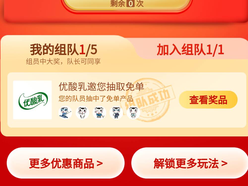 今天队友真给力，2个号都是一轮就中

47 / 作者:猴子打野一哥 / 