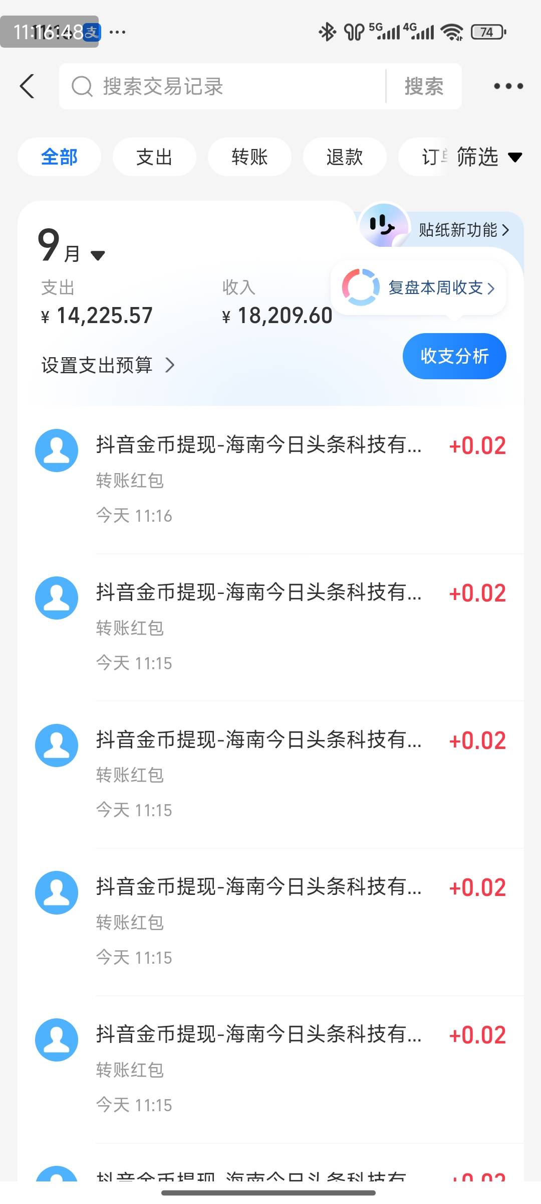 这是ks？，这么鹅心天天这样

42 / 作者:风流小子 / 