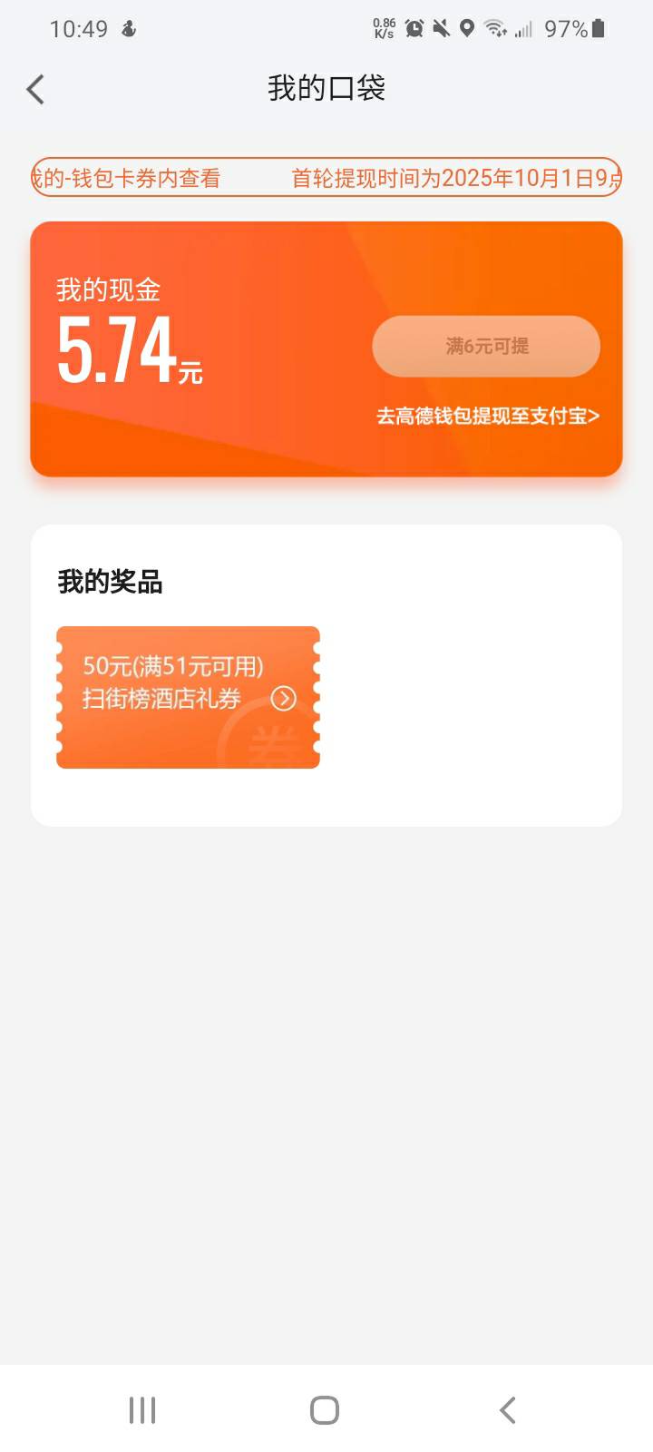 50的有人要吗

32 / 作者:哄注销 / 
