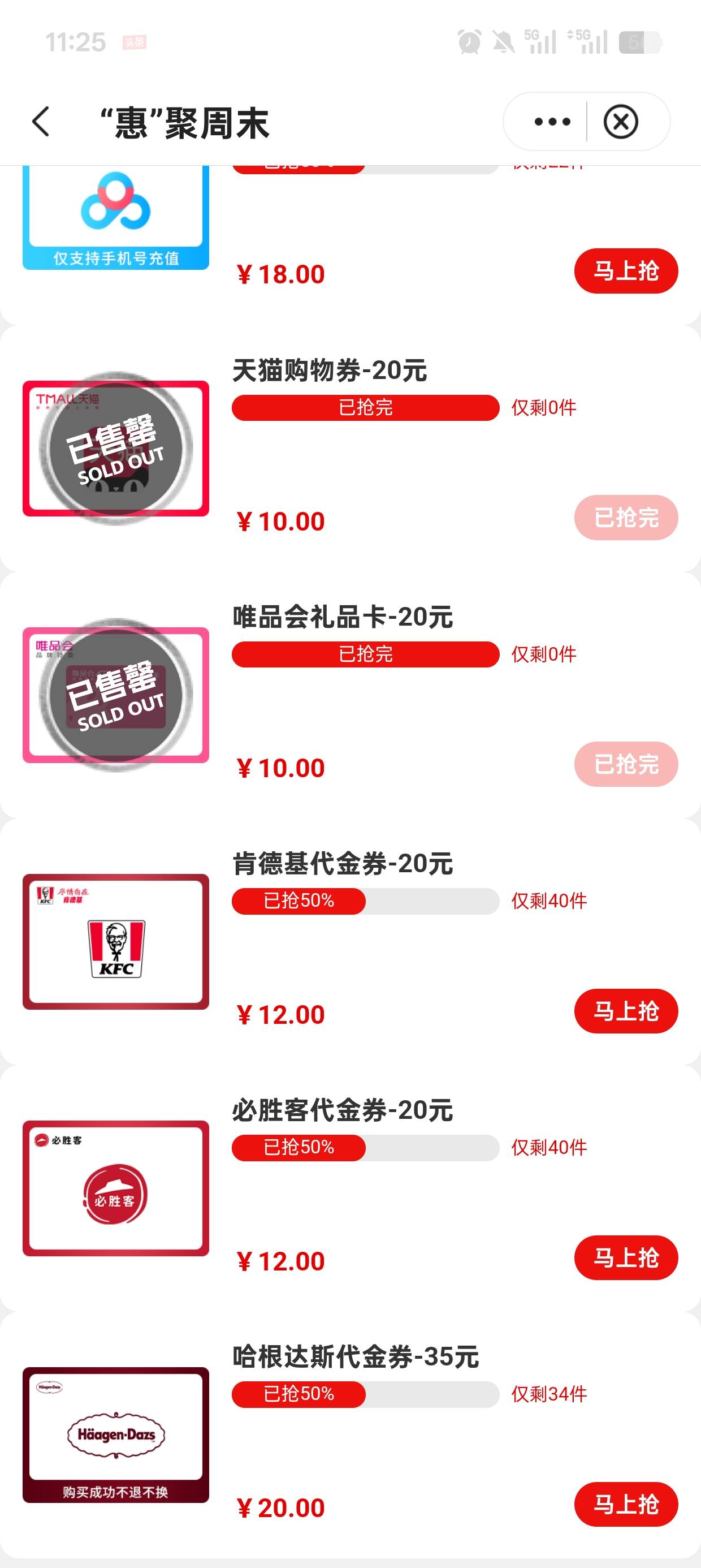 没啥利润啊


29 / 作者:一路成烟 / 